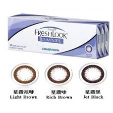 ALCON Freshlook ILLUMINaTe Daily Color Contact Lens 星鑽日拋彩妝隱形眼鏡